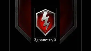 потраченного времени жаль #wot #meme #gaming #warthunder #brawlstar #roblox #wargaming #euserver