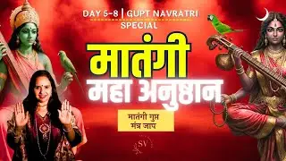 Gupt Navratri Matangi Maha Anusthan | Day-5 | Matangi mantra sadhna | Open to all | Smita Venkatesh