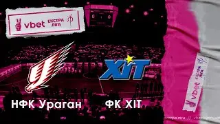 LIVE | НФК Ураган - ФК ХІТ Матч №2 | Vbet ЕКСТРА ЛІГА ФІНАЛ