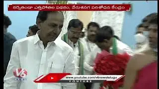 CM KCR Lays Foundation Stone To Agriculture Market Yard | Wanaparthy | V6 News