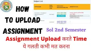 How To Upload Sol 2nd Sem Assignment 2021 || Step By Step | PDF File कैसे Upload करे |Sarkari Result