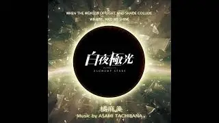 Alchemy Stars || OST Collection 1