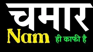 Jatav Status।।Best Killer Chamar Status Jatav status।। New Attitude Shayari।