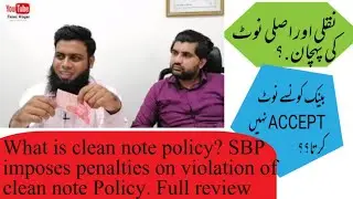 Bank (SBP) clean Note Policy. Bank konse note accept nhi krta? asli or Naqli notes ki pehchan
