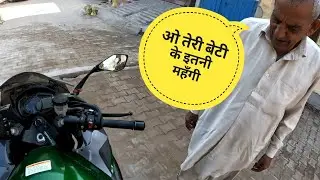 Tau ka दम दार Reaction dekho पागल ho जाओगे 🤣🤣  [ Villagers Reaction On Super bike ]