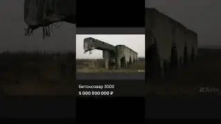 Смешные объявления с авито #авито #юмор #смехавито #смех