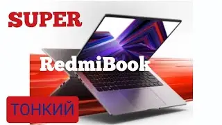 ноутбук xiaomi redmibook 14 2024 i5