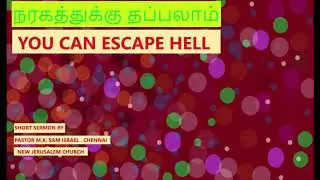 NJC MESSAGES|PASTOR.M.K.SAM ISRAEL|CHENNAI| SHORT SERMONS