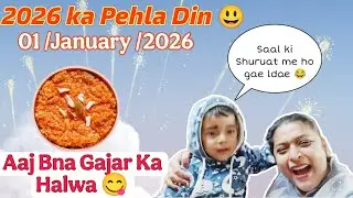 2026 Ka Pehla Din || 01/January/2026🥳🥳🥳🥳 #newyear #2026 #familychannel #dailyvlog #vlog -192