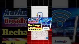 Hathway Broadband ka Recharge kaise karen 🔥 l how to recharge Hathway wi-fi 🥰l #hathwaybroadband 🔥✅