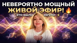Сухое каскадное голодание. Портал 2026. Ответы на вопросы. Отзывы и результаты участников. Исцеление