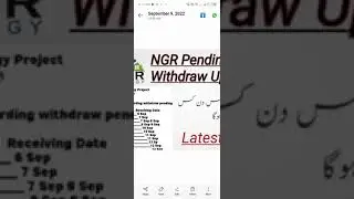 NGR Energy withdrawal pending Aug update