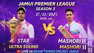 JAMUI PREMIER LEAGUE SEASON 3/ STAR ULTRA SOUND VS SADDA ADDA