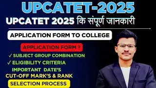 UPCATET 2025 How to fill The Application form, Important Dates, Selection Mark's, Selection Process