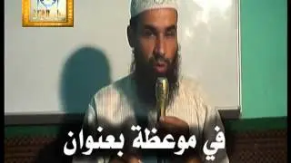 حاسبوا أنفسكم // الأستاذ أبو يونس محمد الفرعني