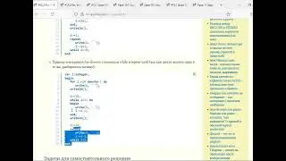 Связь между циклами For While Repeat/Until как их заменять Pascal