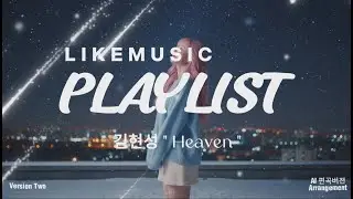🎧 AIMUSIC  PLAYLIST 💿 김현성 