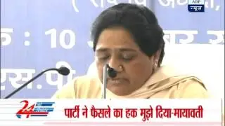 BSP chief Mayawati defers decision on support to UPA Government