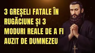 3 Greșeli FATALE în Rugăciune și 3 Moduri REALE de a fi auzit de Dumnezeu.