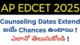 Ap EDCET 2025 there is a chance to extend counseling dates in telugu