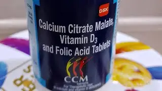 CCM Tablet in Hindi / Calcium Tablet/ Vitamin D Tablet / कैल्शियम की सबसे बढ़िया गोली