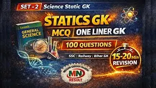 SET&ndash;2 : Science Static GK 100 Questions 🔥 | Statics GK MCQ One Liner GK
