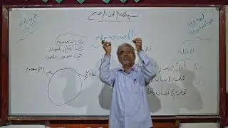 لغة عربية | المصدر وعمله | ثاني ثانوي