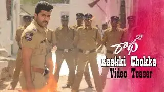 Kaakki Chokka Video Teaser | Radha | Sharwanand | LavanyaTripathi