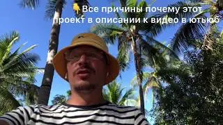 Praetorian Group лохотрон пирамида или нет