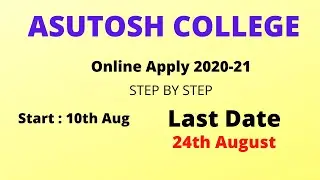 Asutosh College Online Admission 2020 21
