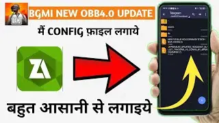 BGMI NEW UPDATE ME CONFIG FILE KESE LAGAYE// BGMI me file setup kese kare pubg mobile me file lagaye