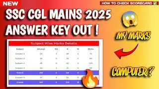 SSC CGL MAINS 2025 Answer Key Out | My Marks ✅