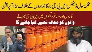 Civil Defence ka BARA Operation! Ghair Qanooni LPG Dokandaron ke khilaaf sakht karwai &mdash; SPY News Tv