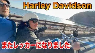 またしても自走不可…葉山のカフェに行くはずが【TGM】