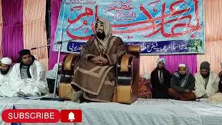 हजरत मौलाना अंसार अहमद साहब कुराने करीम की फज़ीलत बयान करते हुए