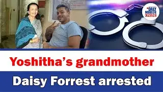 Yoshitha&rsquo;s grandmother Daisy Forrest arrested