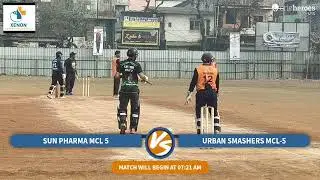 SUN PHARMA MCL 5 vs URBAN SMASHERS MCL-5 live cricket match | SMASHER MCL -5 live - Police Federati