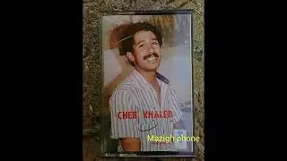 9 mai 2025. Cheb Khaled ..Salem klani. 1984