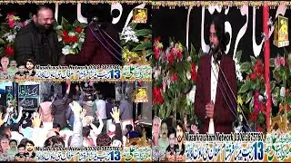 saeed zakir abu ul hassan naqvi  13 Rajab 2023 - Imambargah Musafra Sham Irfan G town Gujranwala