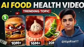 🔥 &ldquo;AI Food Health Animation in 2 Minutes 😱 | New Viral AI Niche 2026&rdquo;