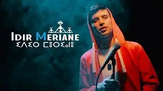 Mi d-mektiɣ de IDIR MERIANE (COVER SLIMANE AZEM)