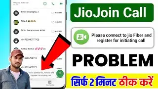 jio join se call Nahin Ho Raha, Please connect to jio fiber and register for initiating call problam