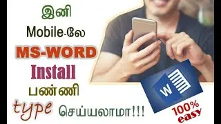 Creating a new Text document using MS-word in Android phone||Tamil Easy|Mobilejobtyping|MSoffice