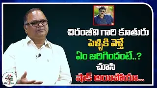 This Happened At Chiranjeevi Daughter's Marriage | Director VN Aditya | Film Tree