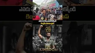 Kingdom Movie Public Talk | Vijay Devarakonda | nagvanshi | SSP TV