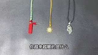 塔羅 | 即将迎来的超顺模式，让你惊掉下巴的大好事!无时限）