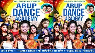 Arup Dance Academy Live | শ্রীশ্রী সরস্বতী পূজা/পরিচালনায়-নবদিগন্ত সংঘ/স্থানঃ সোয়াদিঘী উত্তর পাড়া