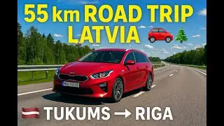 Driving Kia Ceed SW from Tukums to Riga (Mārupe) | Scenic 55 km Road Trip Latvia