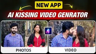 New Ai Kissing Video Generator Free | Ai Kissing Video Kaise Banaye | Kissing Video Generator App