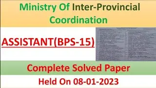 Ministry of Inter-Provincial Coordination|Assistant|Complete Solved Paper